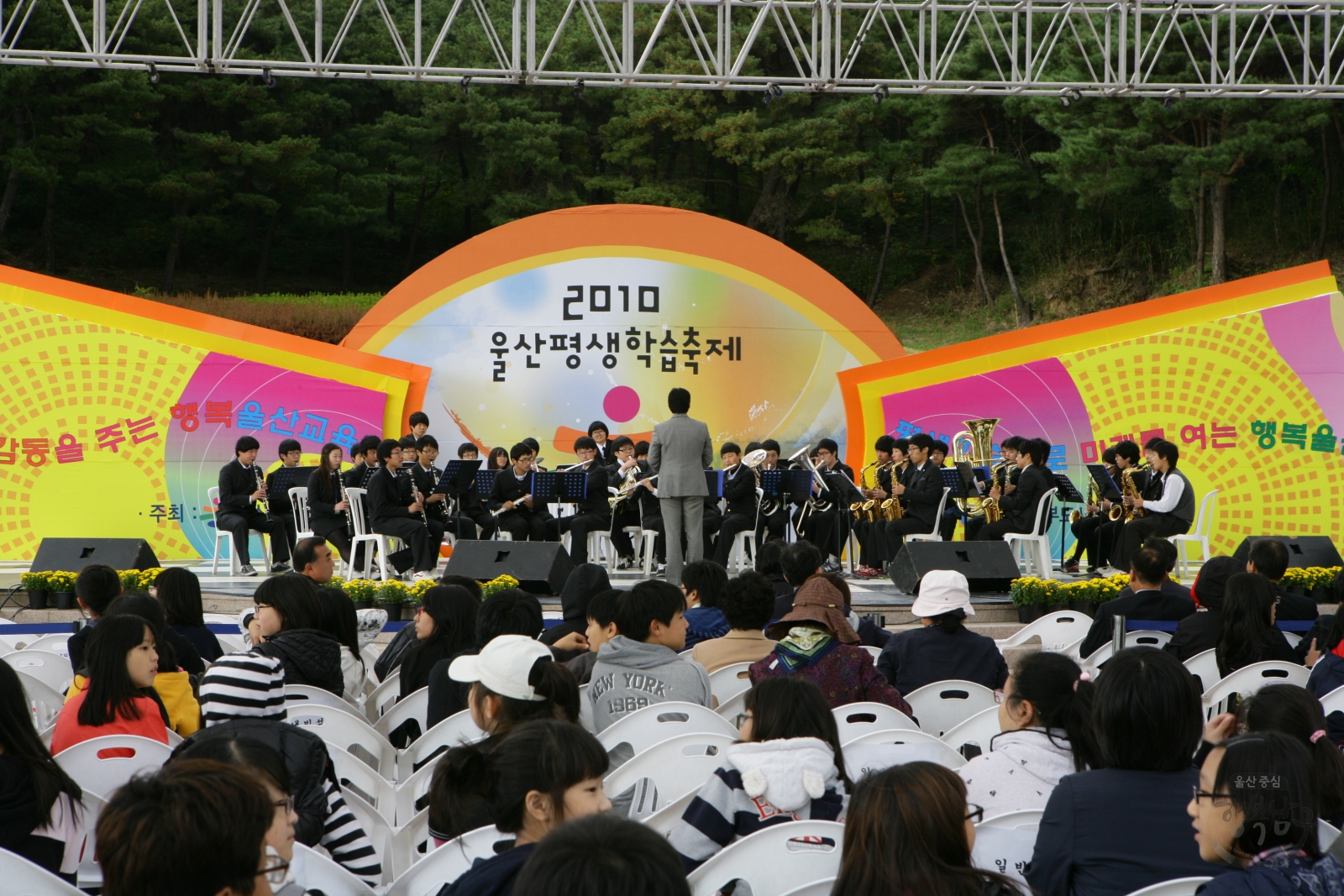 2010 울산평생학습축제 의 사진