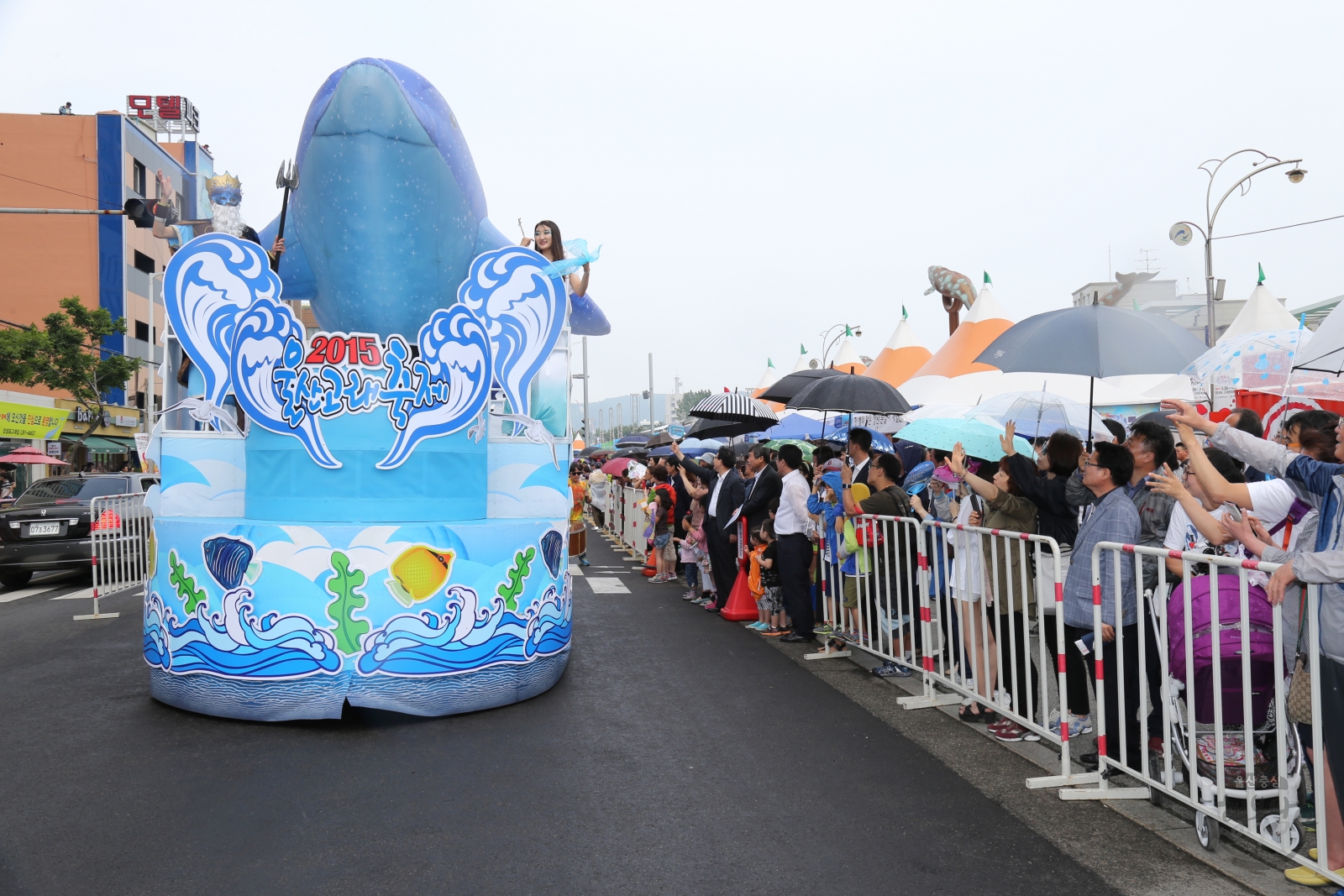 2015 울산고래축제 의 사진