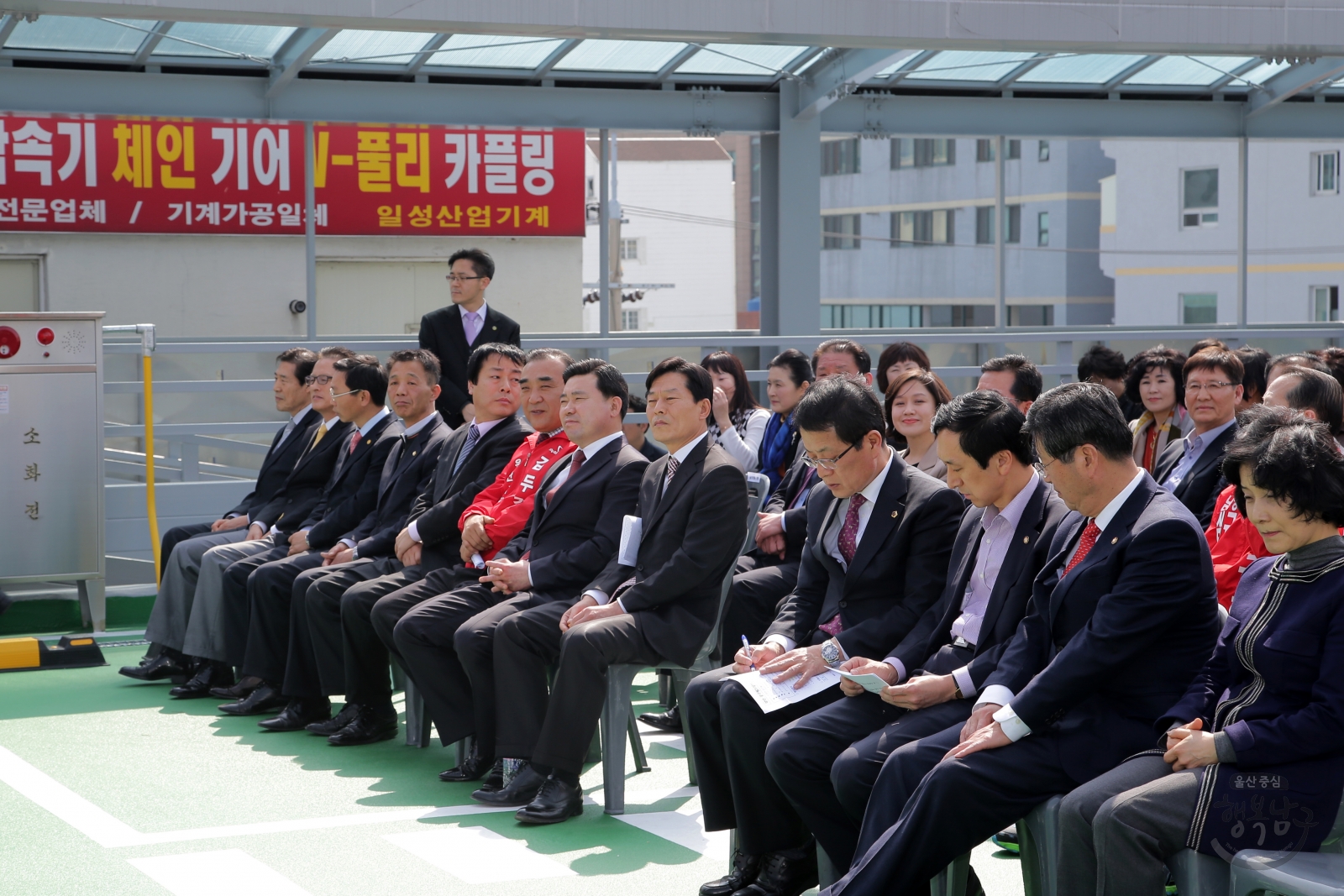 삼산 공구월드상가 공영주차장 개장 의 사진