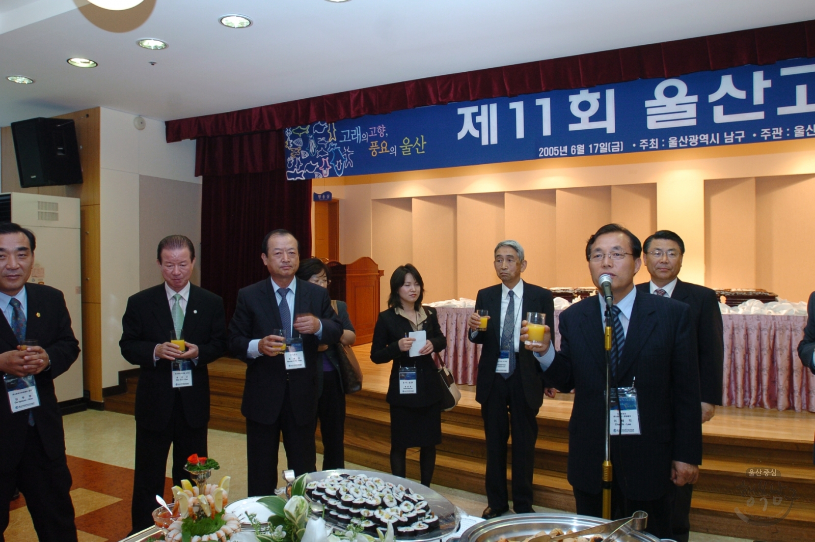 제11회 울산고래축제 리셉션 및 개막식 의 사진