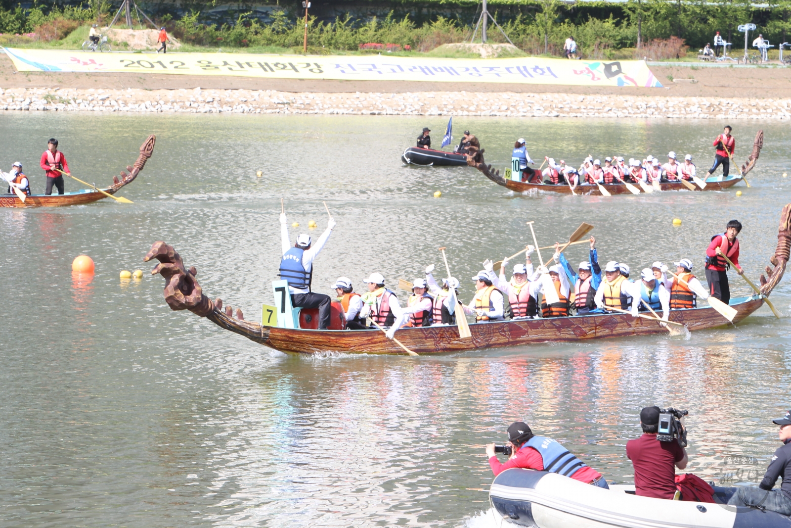 2012 태화강 전국 고래배 경주대회 의 사진