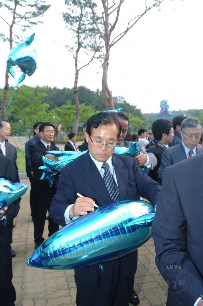 제11회 울산고래축제 리셉션 및 개막식 의 사진