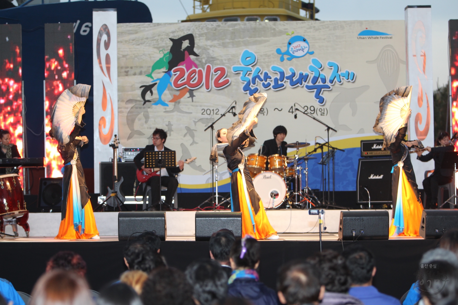 2012울산고래축제 의 사진