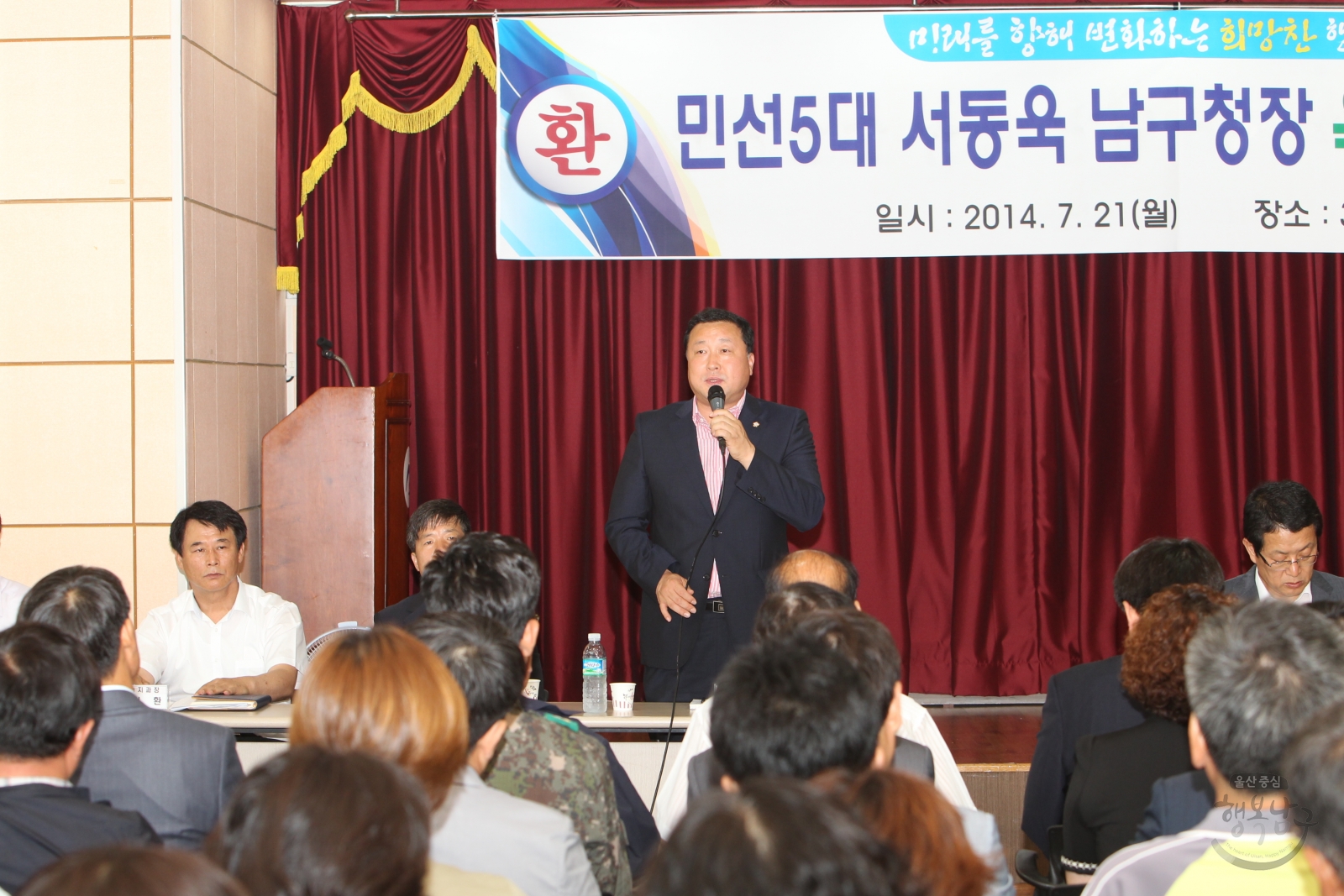민선5대 서동욱 남구청장 옥동 초도방문 의 사진