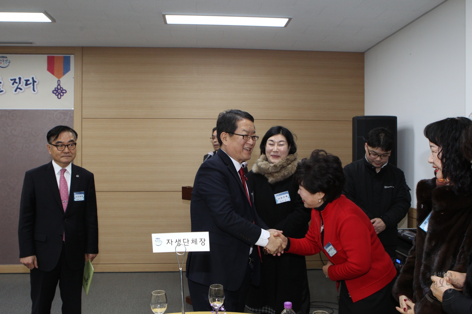 신년인사회(달동) 의 사진