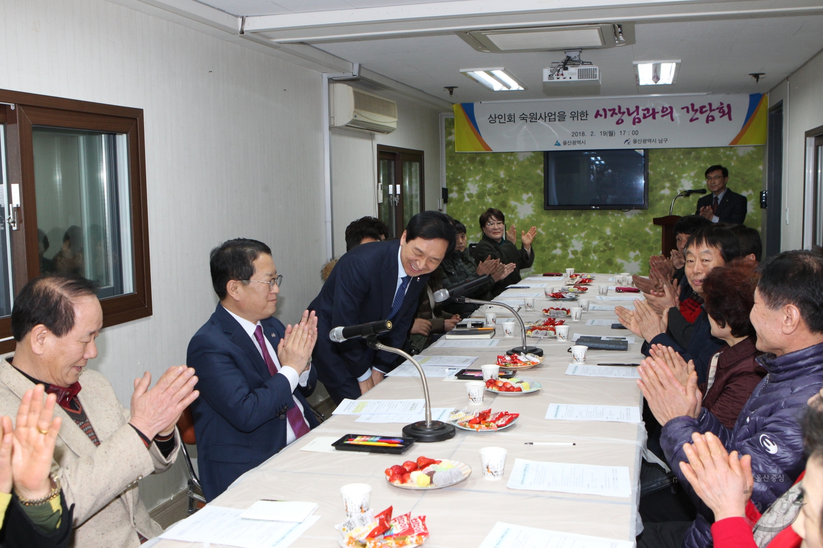 김기현 시장과 수암시장상인회 간담회 의 사진