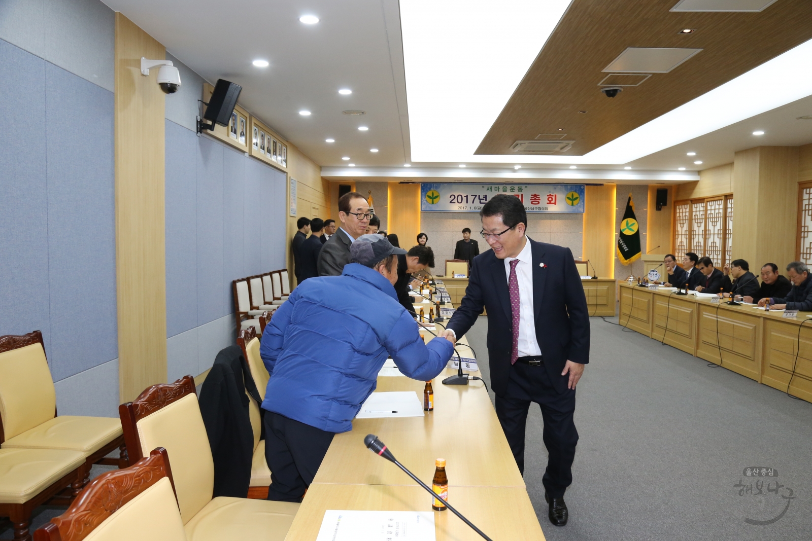 남구 새마을 협의회 정기총회 의 사진