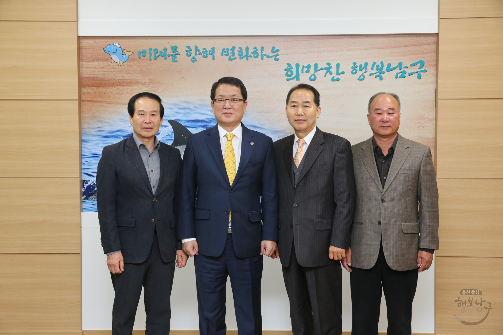 한국분재협회 울산지부 임원단 내방 의 사진