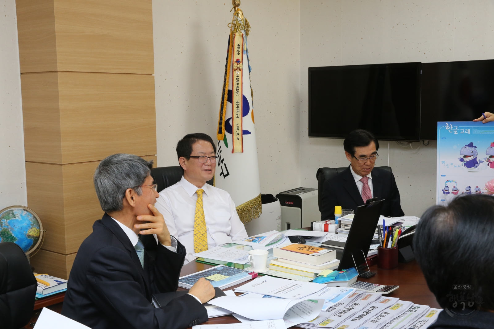 울산고래축제 주요업무 추진상황 보고 의 사진