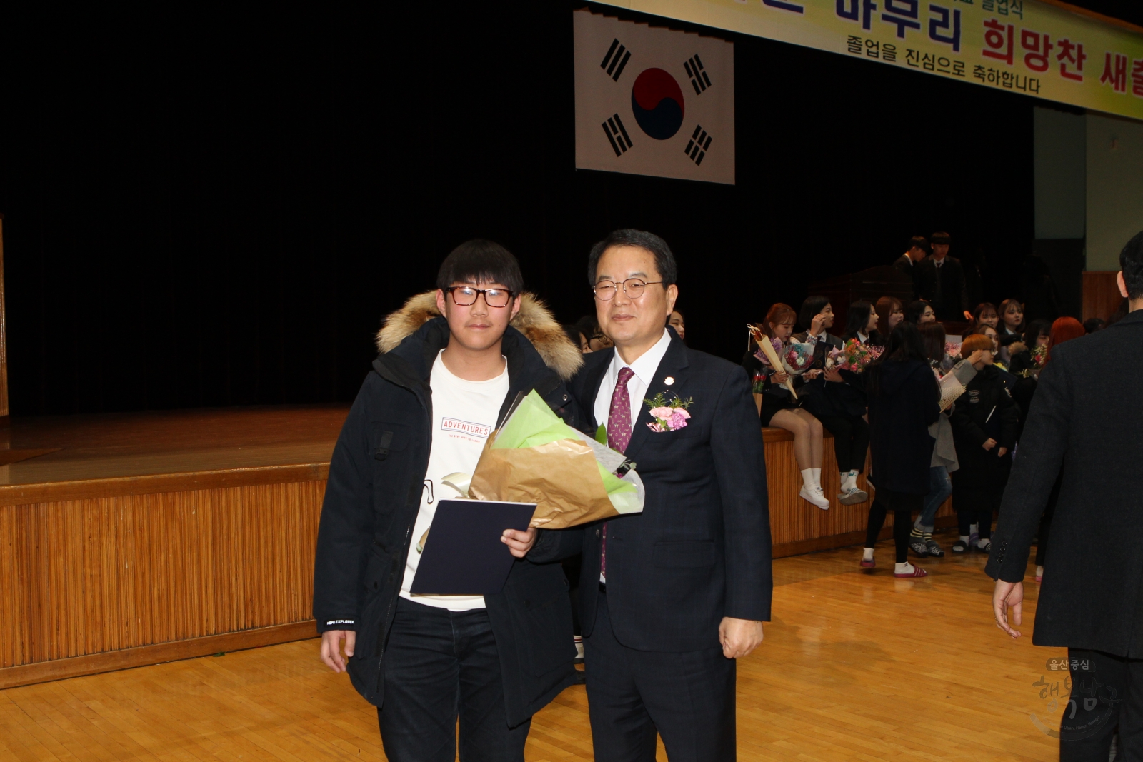 삼산고등학교 졸업식 의 사진