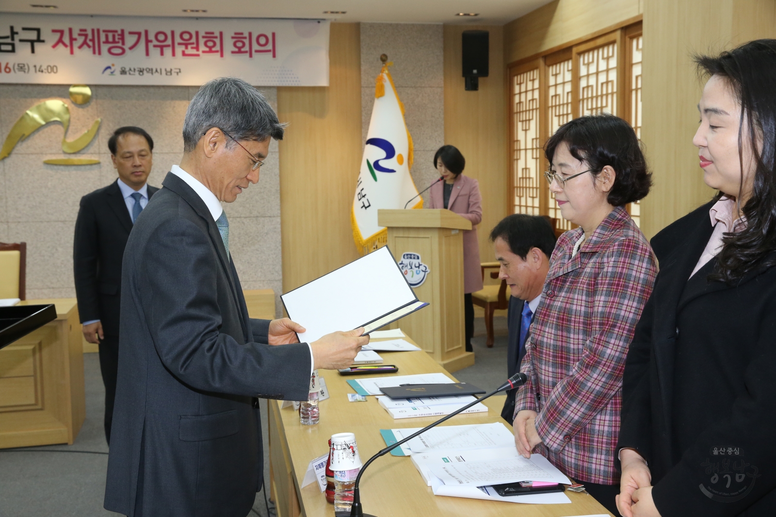 상반기 남구 자체평가위원회 회의 의 사진