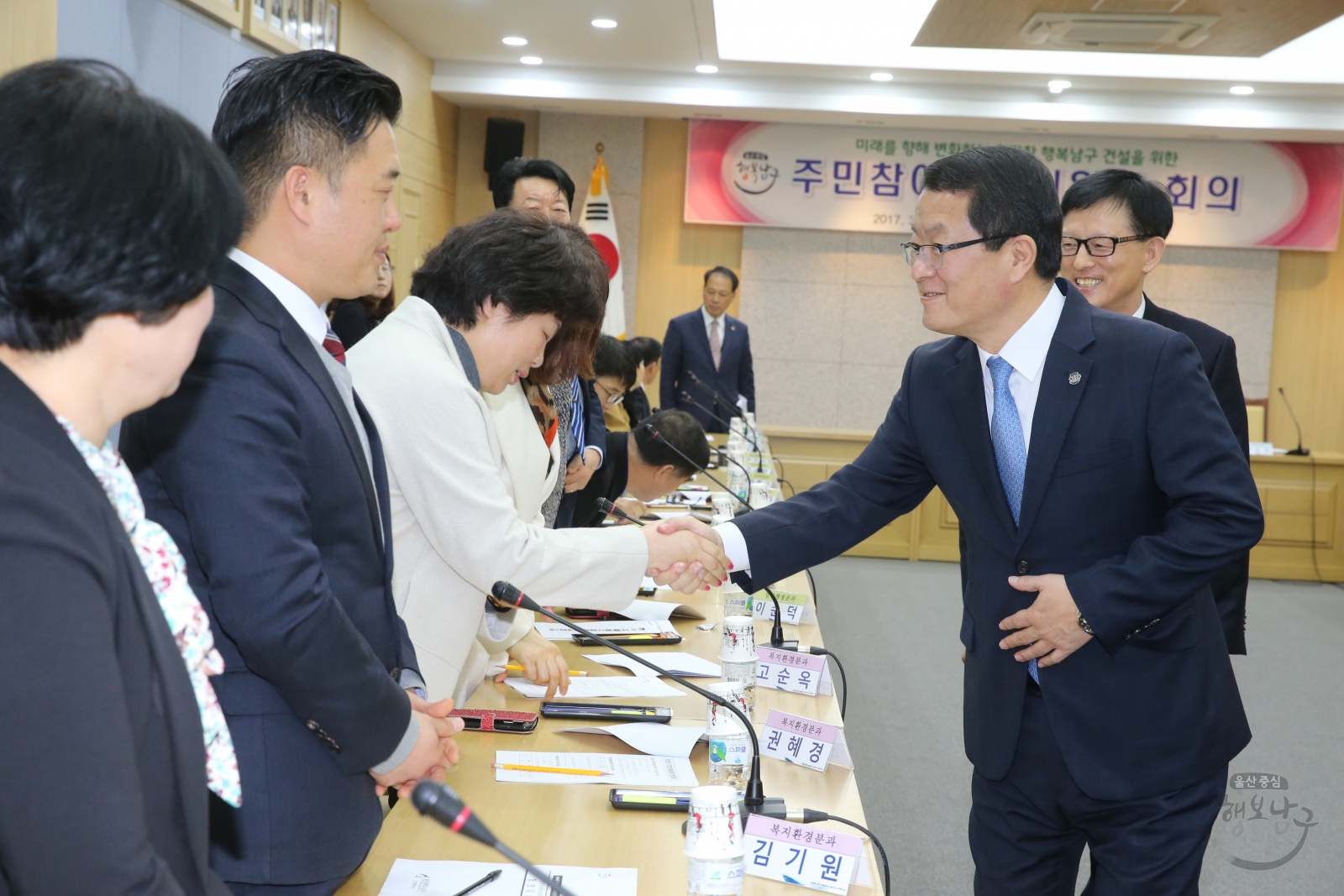 주민참여 예산위원회 회의 의 사진