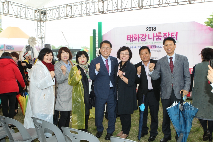 태화강 나눔장터 개장식 의 사진
