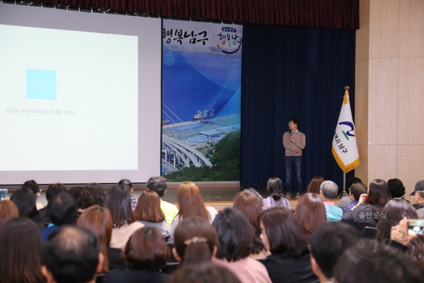 제185회 한마음대학 의 사진