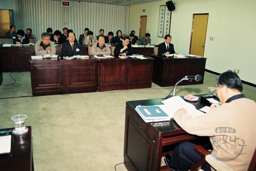 2001년 주요업무계획 보고회 의 사진