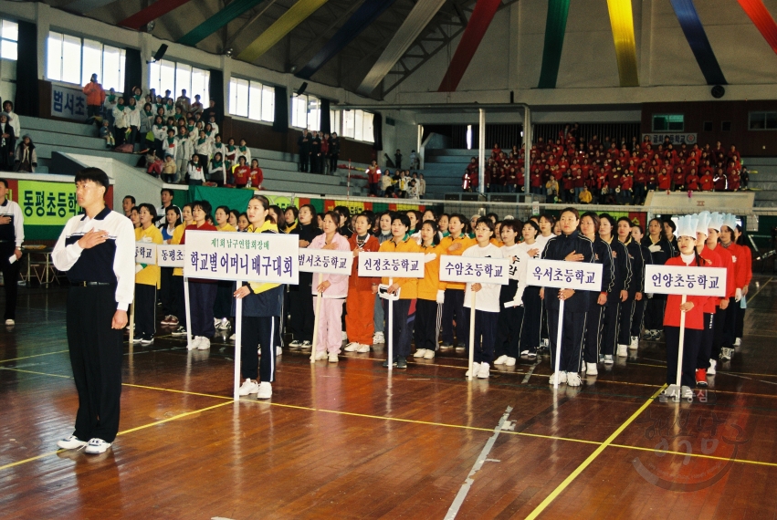 제1회 남구 생활체육협의회 학교별 어머니 배구대회 의 사진