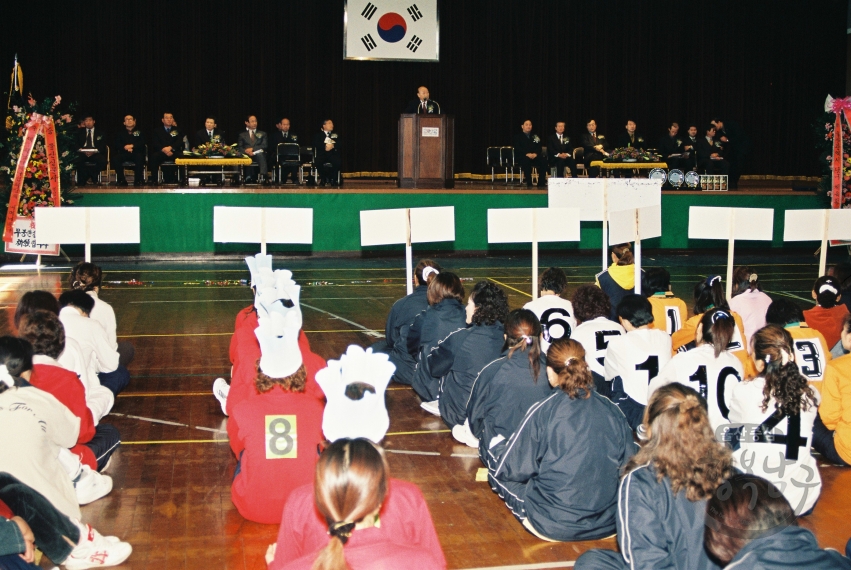 제1회 남구 생활체육협의회 학교별 어머니 배구대회 의 사진