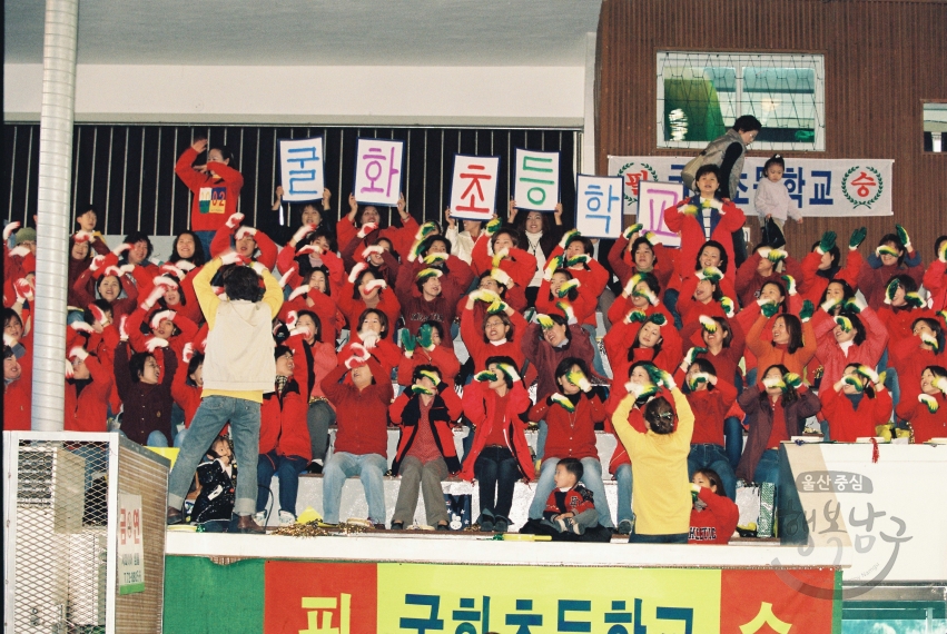 제1회 남구 생활체육협의회 학교별 어머니 배구대회 의 사진