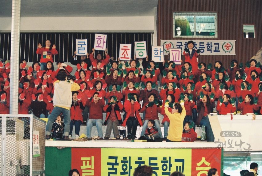 제1회 남구 생활체육협의회 학교별 어머니 배구대회 의 사진