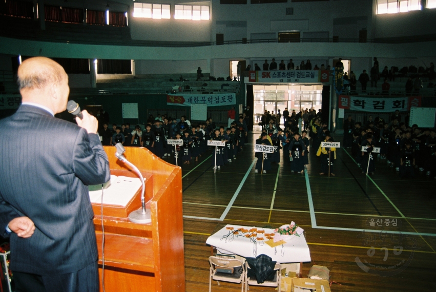 제11회 남구생활체육협의회장배 검도 대회 의 사진