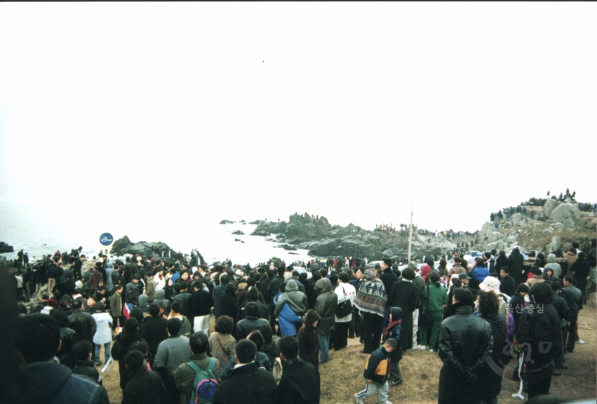 간절곶 해맞이 행사 의 사진