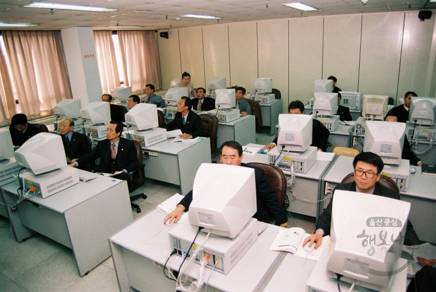 구청장.남구의원 전산교육(4층 전산교육장) 의 사진