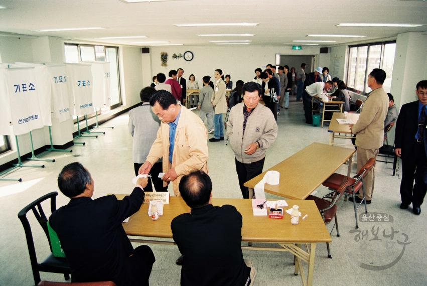 제 16대 국회의원 선거 의 사진