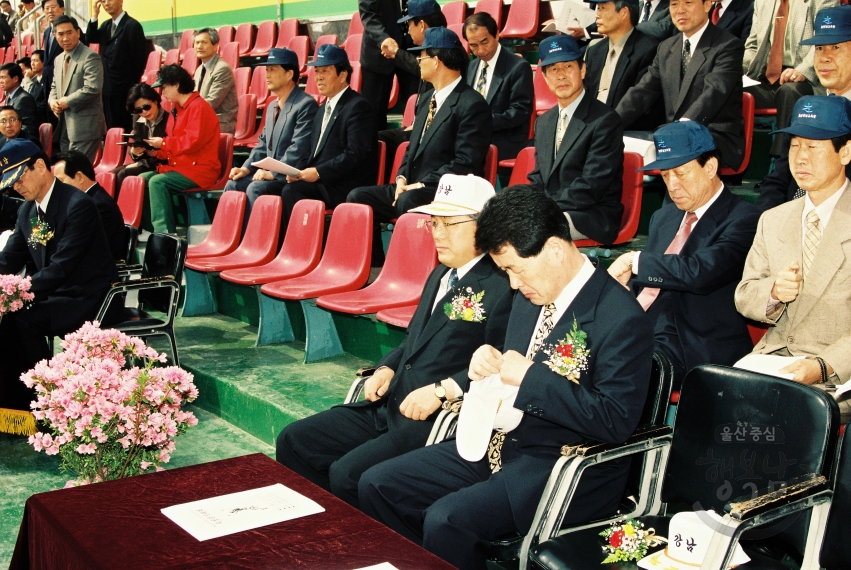 제4회 강남교육청 교육장기 육상경대회 개최식 의 사진
