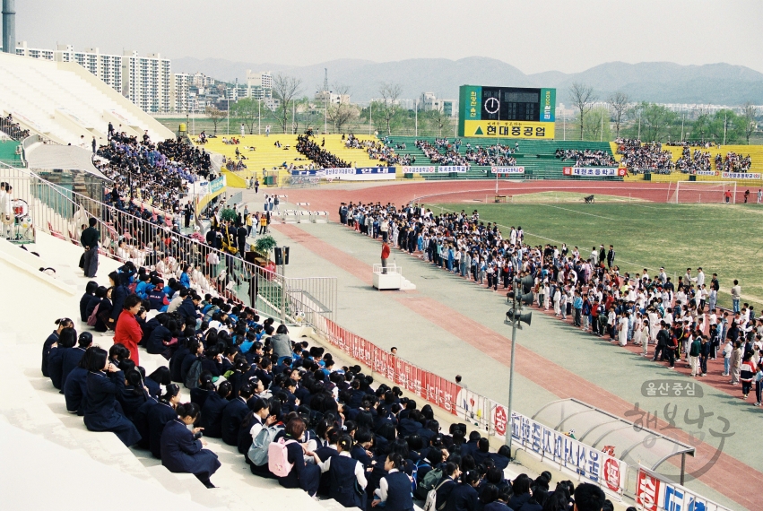 제4회 강남교육청 교육장기 육상경대회 개최식 의 사진