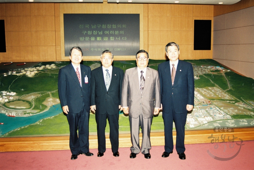 인천.부산 남구청장 울산기업체방문(SK, 현대중공업) 의 사진