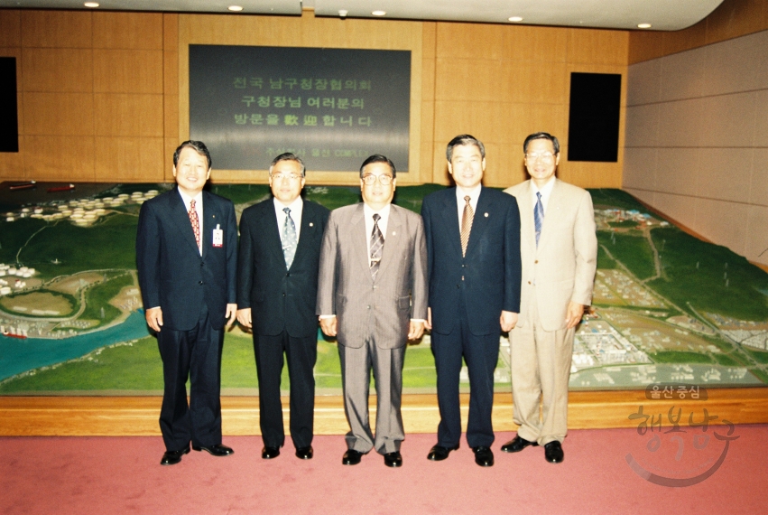 인천.부산 남구청장 울산기업체방문(SK, 현대중공업) 의 사진