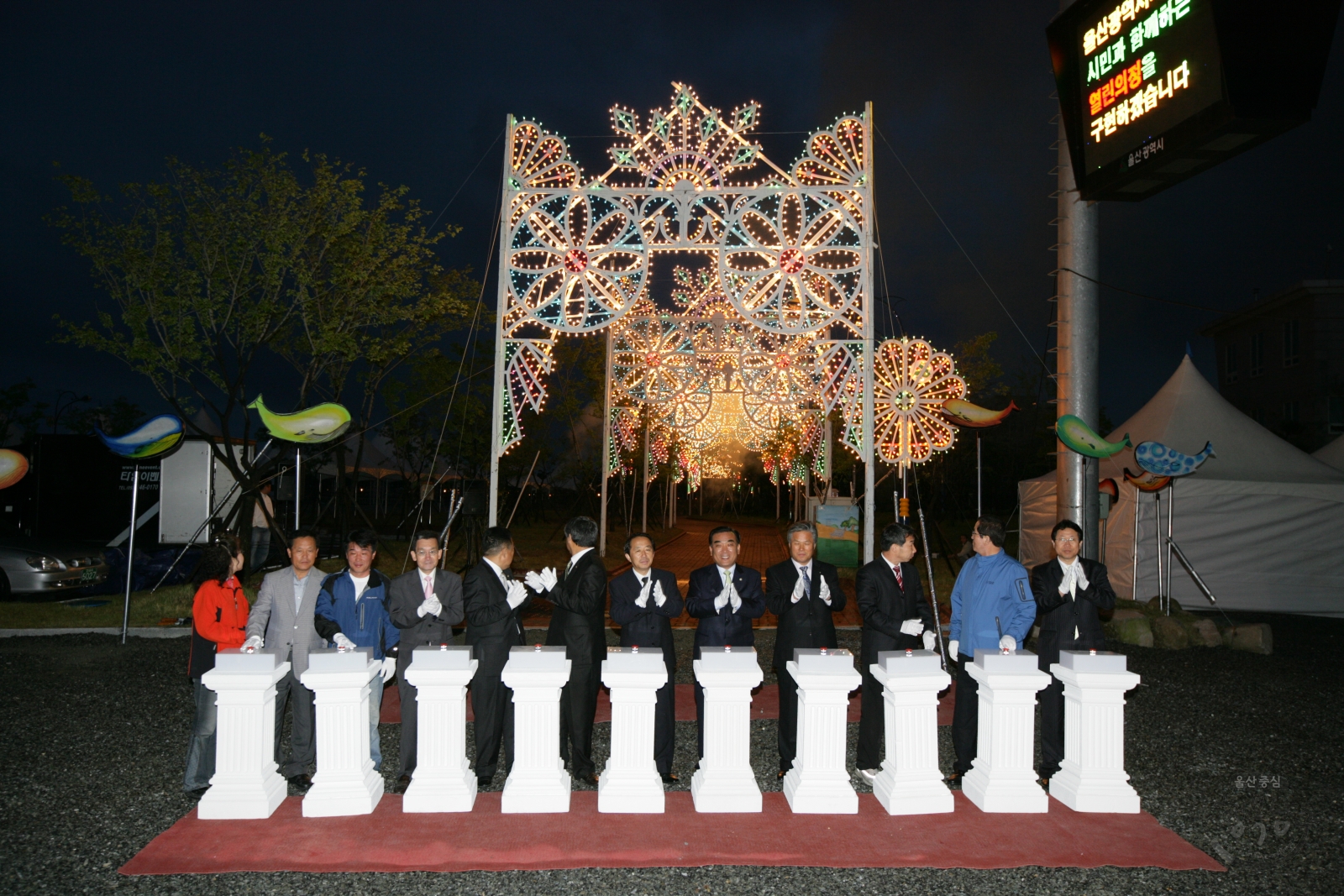 제14회 울산고래축제 루미나리에 점등식 의 사진