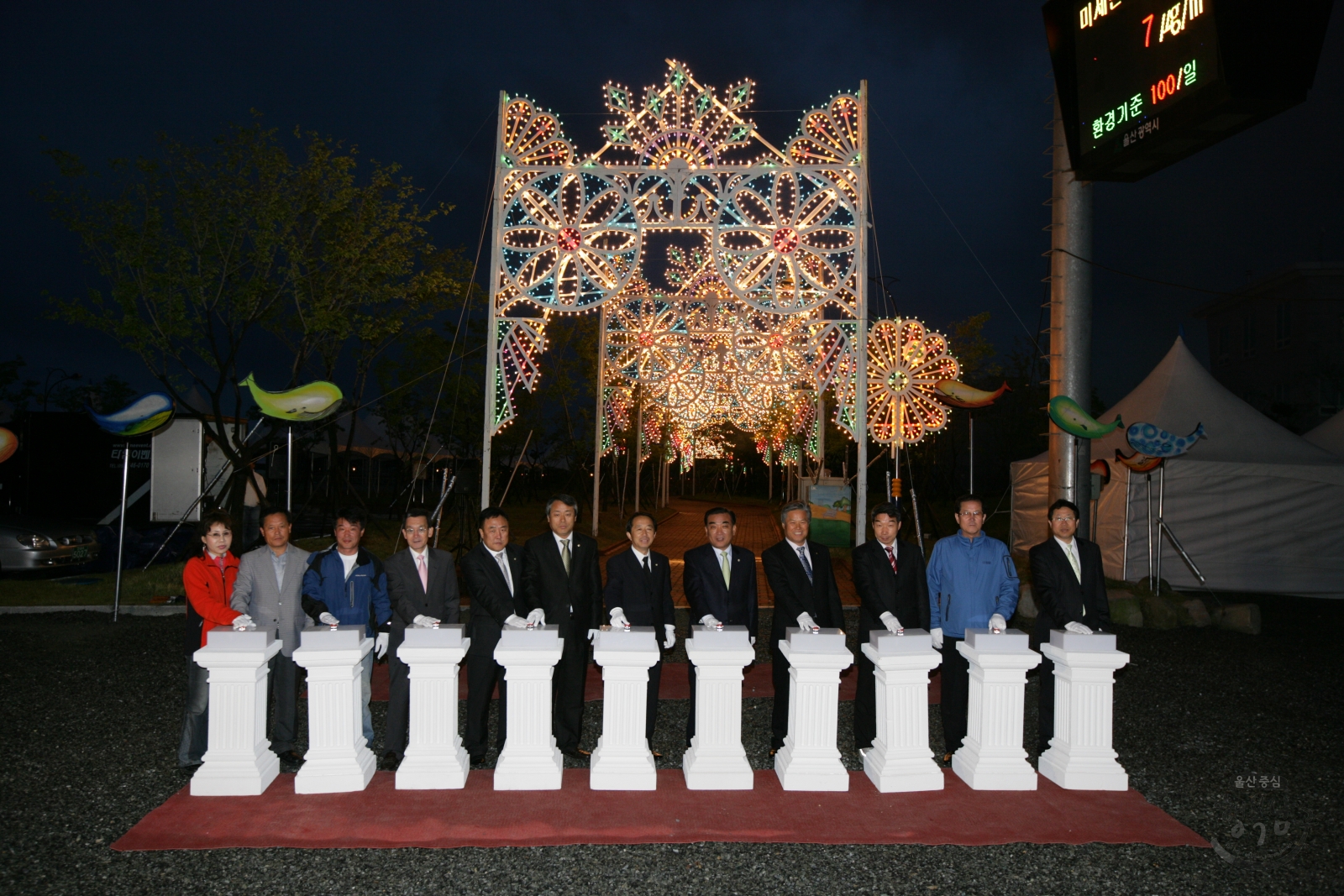 제14회 울산고래축제 루미나리에 점등식 의 사진