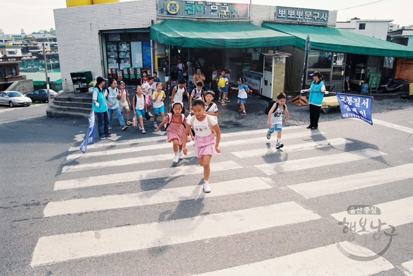 향군부인회 교통안전(야음고등학교) 의 사진