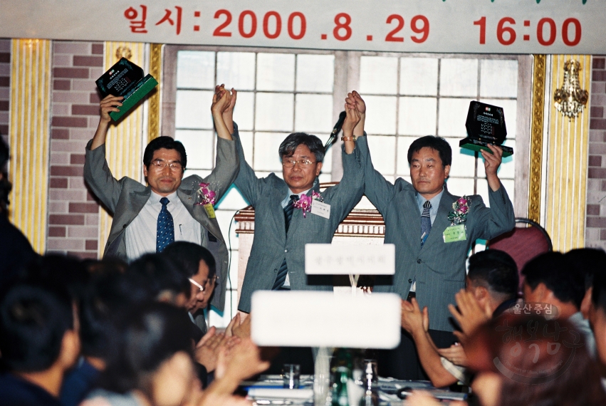 한국화원협회 울산시 및 광주시 자매결연식 의 사진