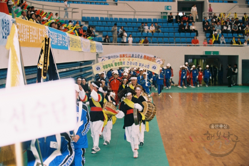 제4회 시민체육대회 개막식 의 사진