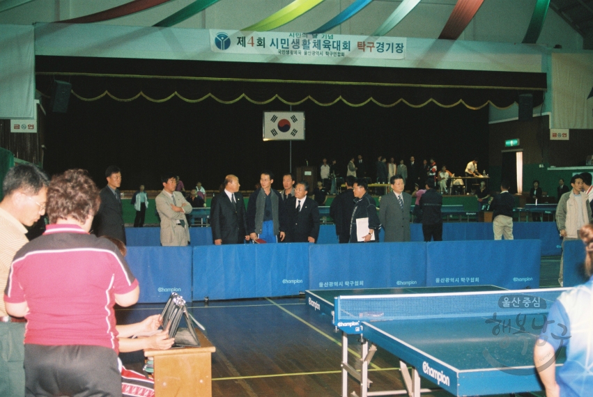 제4회 시민생활체육대회 출전 선수단 격려 의 사진
