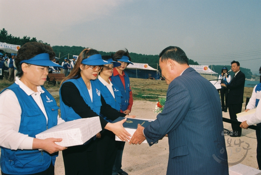 2001 남구바르게살기위원 전진대회(간절곶) 의 사진