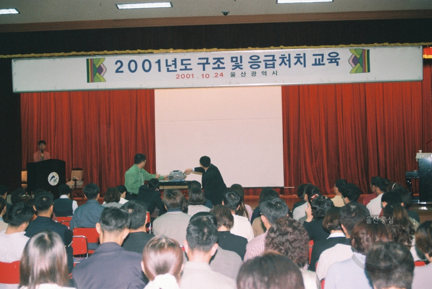 2001 화랑훈련 통합방위협의회 의 사진