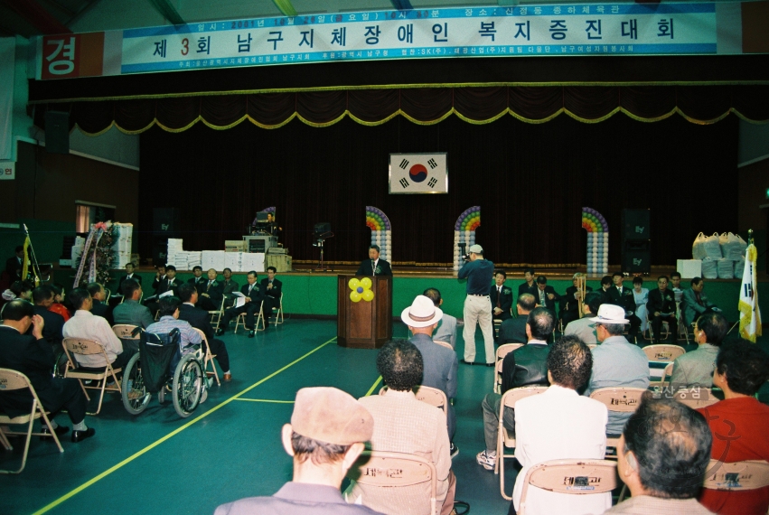 울산항 물류체계와 경쟁력 확보방안 의 사진