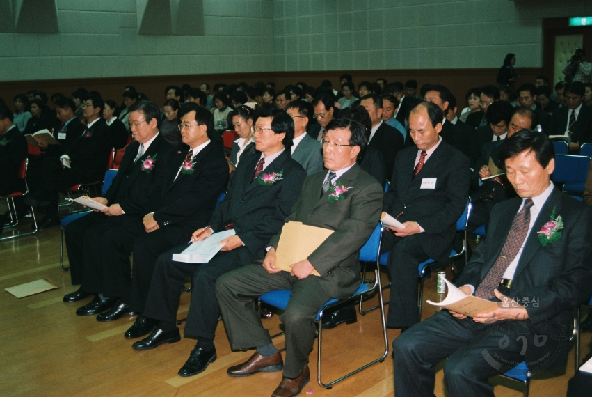 울산항 물류체계와 경쟁력 확보방안 의 사진