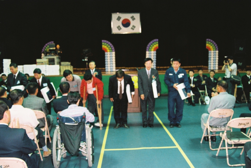 제3회 남구 지체장애인 복지증진대회 (종하체육관) 의 사진