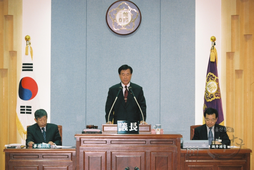제49회 남구의회 임시회 1차 본회의 (신종수 부의장) 의 사진