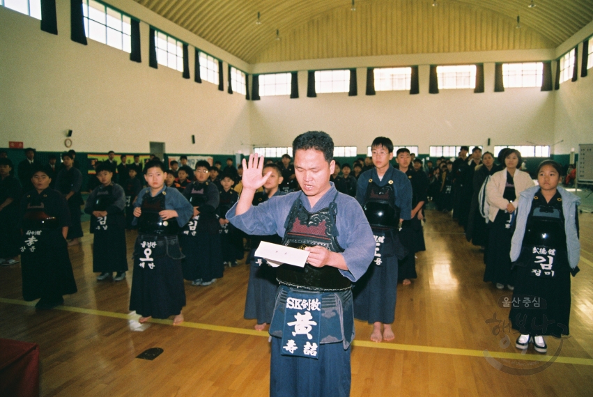 제2회 울산 남구 생체회장배 검도대회 (중앙중학교 강당) 의 사진
