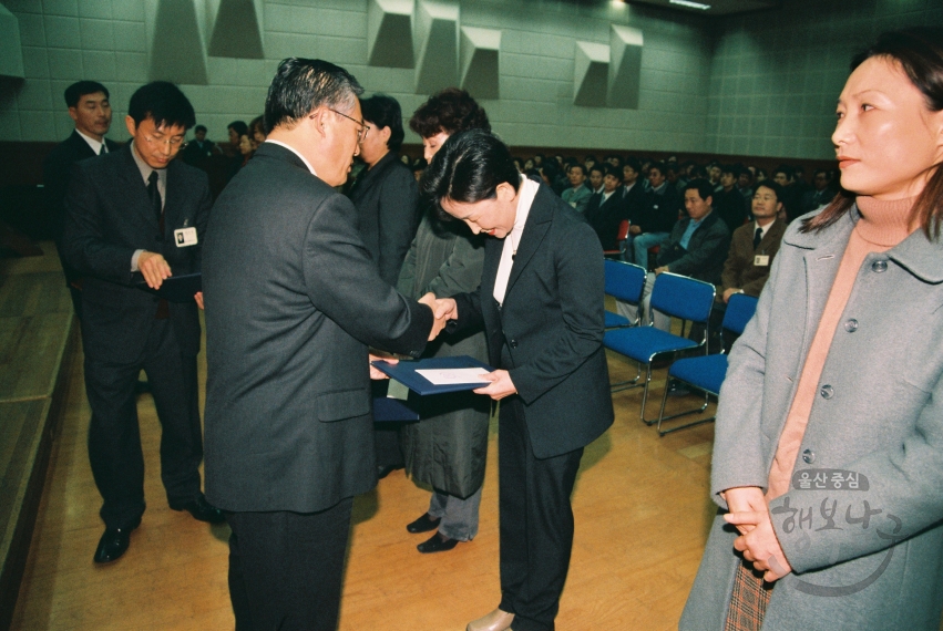 12월 정례조회(대강당) 의 사진