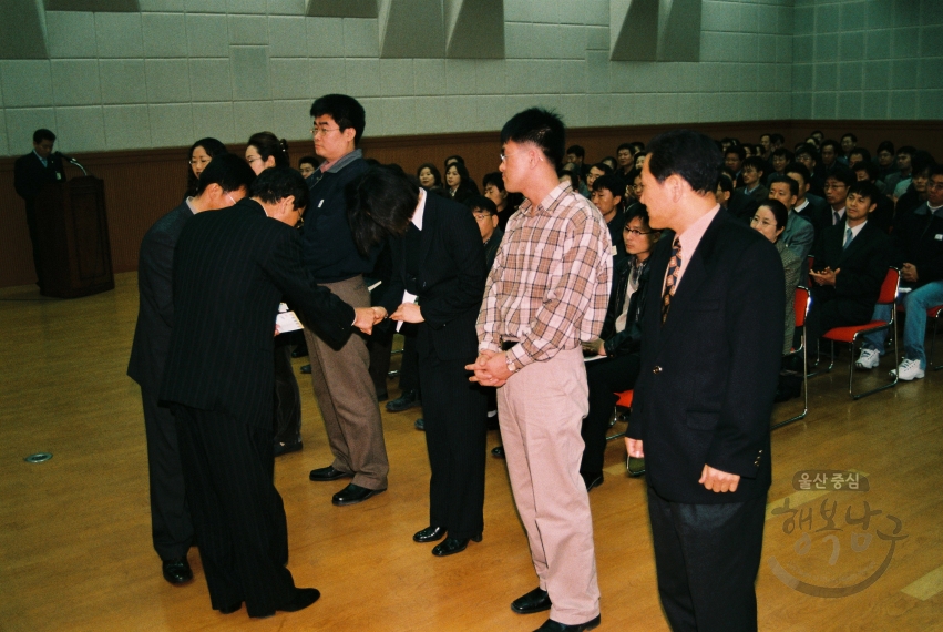 12월 정례조회(대강당) 의 사진