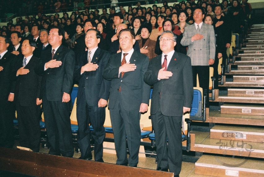 2001 울산 새마을지회 정기총회(KBS홀) 의 사진