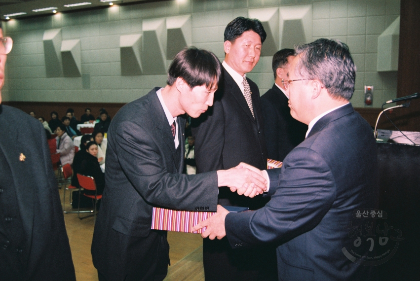 2002월드컵 성공기원과 남구생활체육 발전을 위한 심포지엄 및 체육인의 밤 의 사진