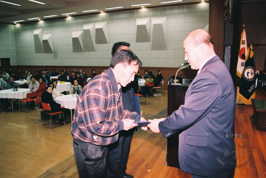 2002월드컵 성공기원과 남구생활체육 발전을 위한 심포지엄 및 체육인의 밤 의 사진