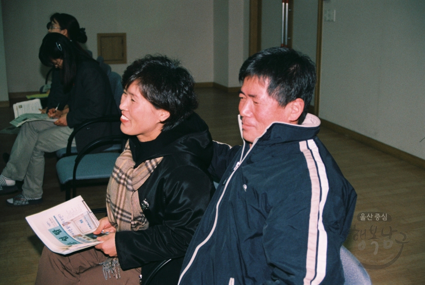 삼산동 구청장과 구민과의 대화 의 사진